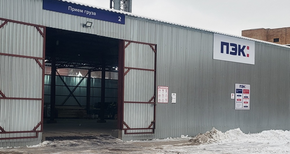 Пэк рядом со складом